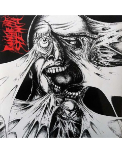 Pungent Stench album cover First Recordings