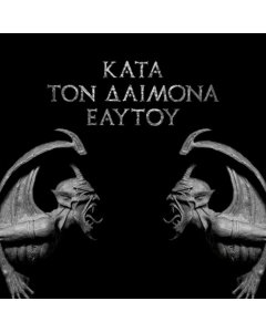 rotting christ - kata ton daimona eaytoy - black 2-lp gatefold