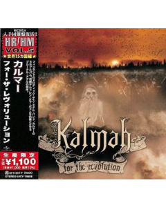 For The Revolution - Japan Import CD