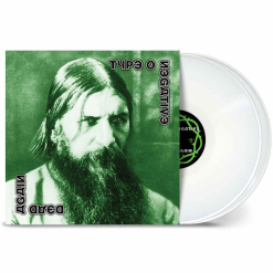 Dead Again - WHITE 2-Vinyl