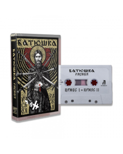Batushka Raskol White Cassette Tape