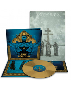 Heavenly King / Carju Niebiesnyj - GOLDENES Vinyl
