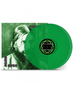 Dead Again - GREEN 2-Vinyl