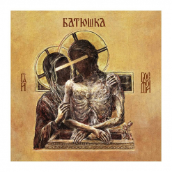 BATUSHKA - Hospodi / Digibook CD