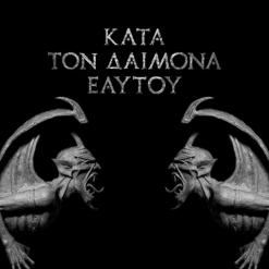 rotting christ - kata ton daimona eaytoy - black 2-lp gatefold