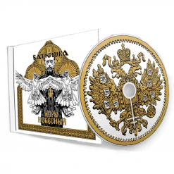Heavenly King / Carju Niebiesnyj - CD